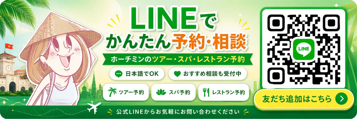 LINEでかんたん予約・相談 — 日本語OK・友だち追加はこちら
