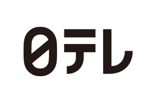 日本テレビ
