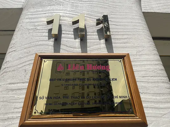 ホーチミンで伝統衣装を着よう！~アオザイ・ リエン ・フォン