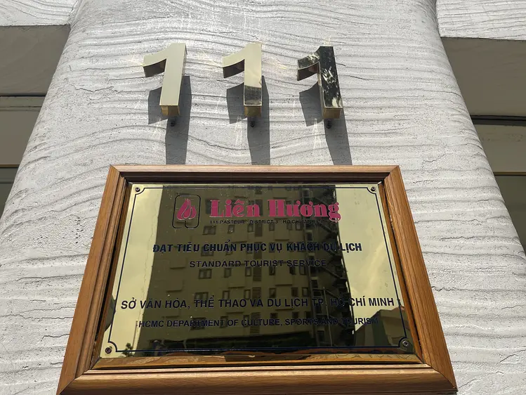 ホーチミンで伝統衣装を着よう！~アオザイ・ リエン ・フォン