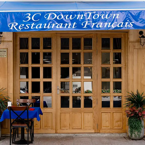 3C・ダウンタウン・レストラン・フランセ