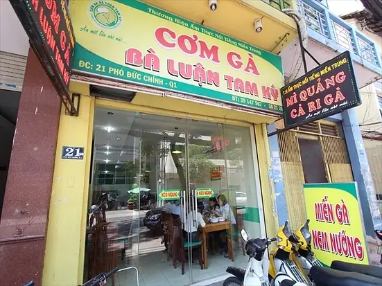 コム・ガー・バー・ルアン・タム・キー