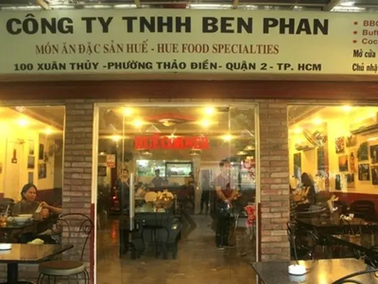 フエ・コーナー