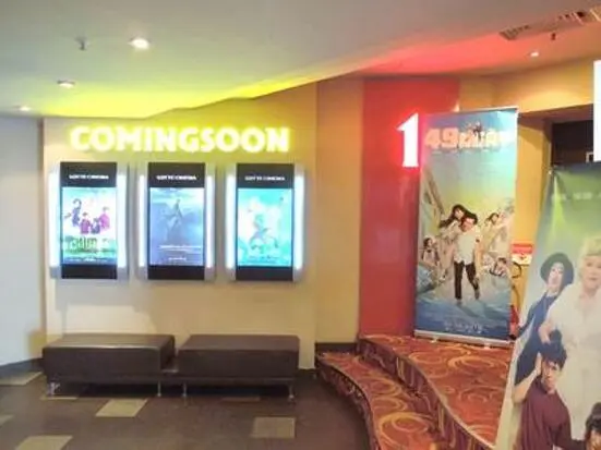 ロッテシネマ